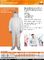 खाद्य उद्योग डिस्पोजेबल सुरक्षात्मक कवरऑल नॉनवॉवन एसपीपी डिस्पोजेबल बॉडी सूट